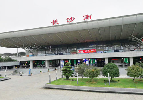 West Square of Changsha South Railway Station (Changsha)